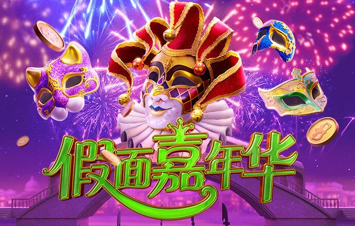 pgsoft模拟器登录入口截图2