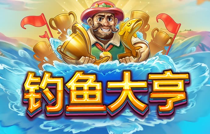 大发购彩大厅登录入口官网