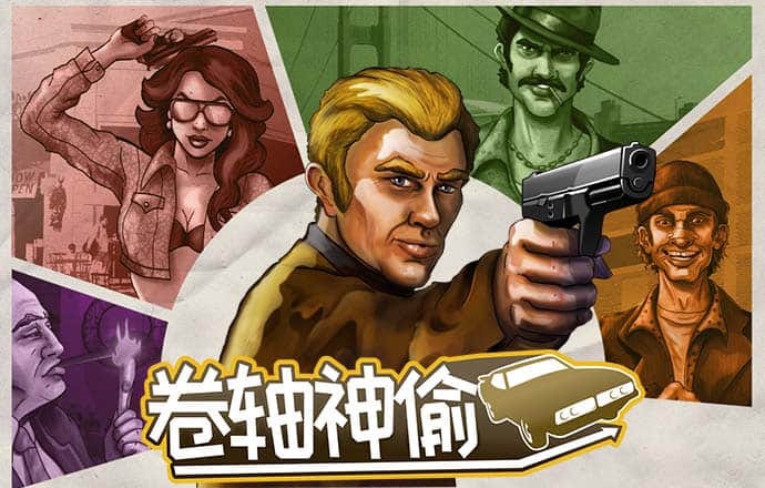 88体育官网下载苹果