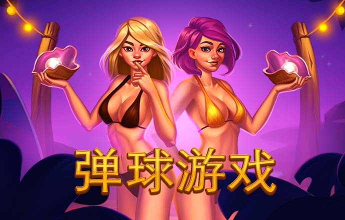 澳门金牛版正版资料大全免费