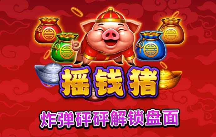 小金体育app手机版下载